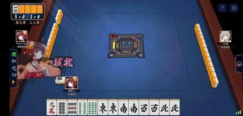自摸大四喜字一色