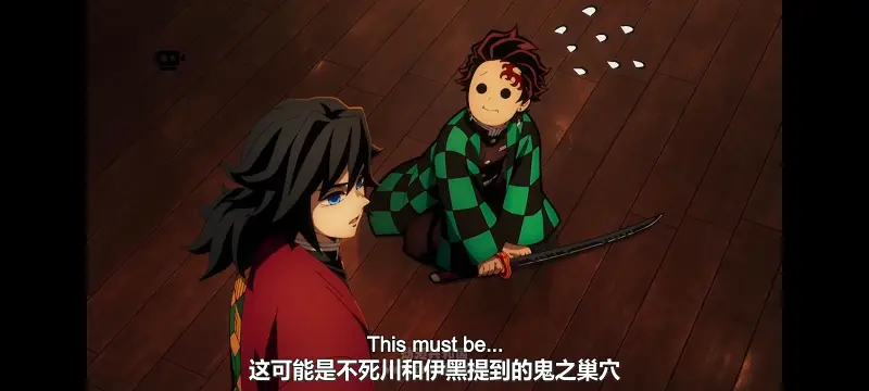 鬼灭之刃,鬼滅之刃,剧场版,鬼灭之刃无限城篇,动画,动漫,动画电影,日漫,ACG,二次元