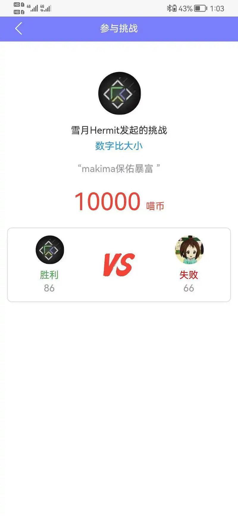 闲聊茶馆,御主