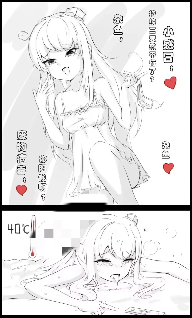 涩图