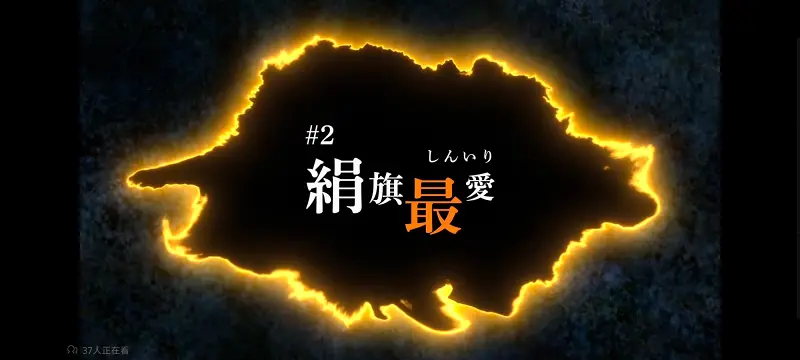 某暗部的少女共栖,某科学的超电磁炮,魔法禁书目录,动画,动漫,番剧,日漫,二次元,ACG