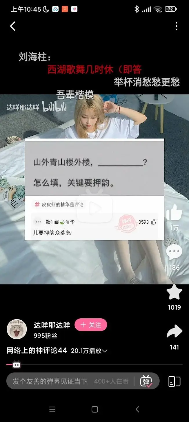 搞笑,梗图,喵奈的五一