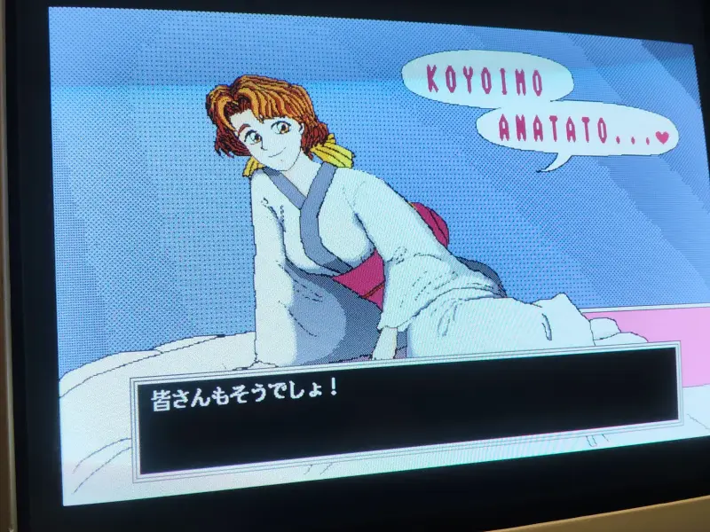 PC98