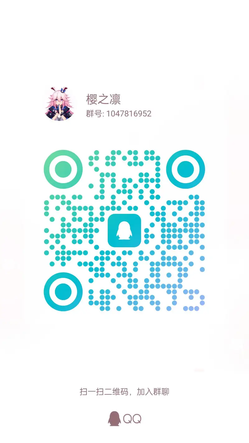 二次元