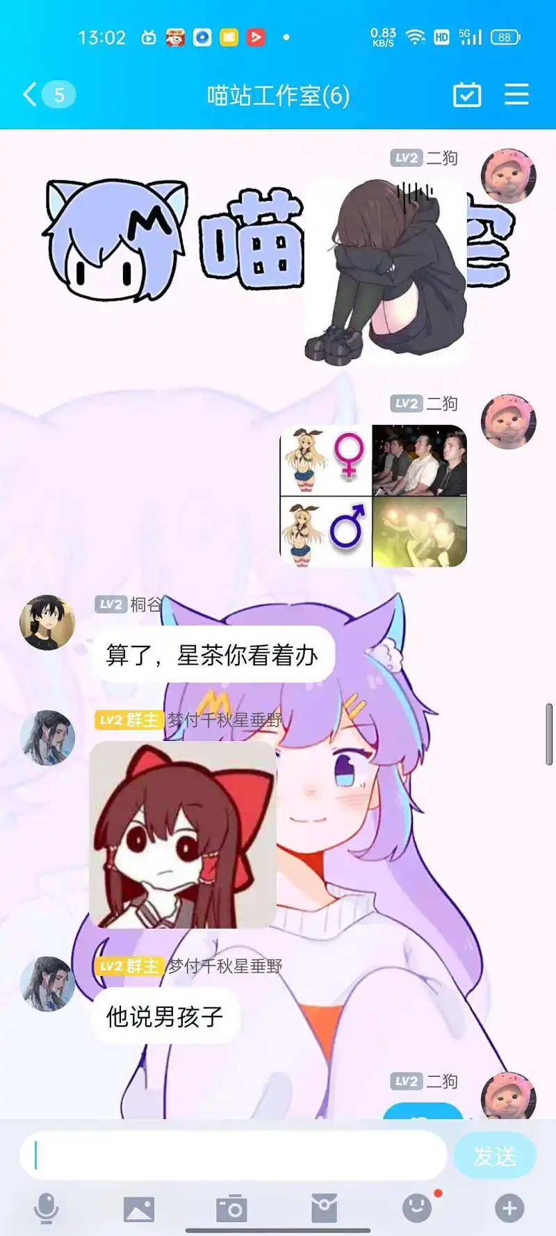 M站工作室