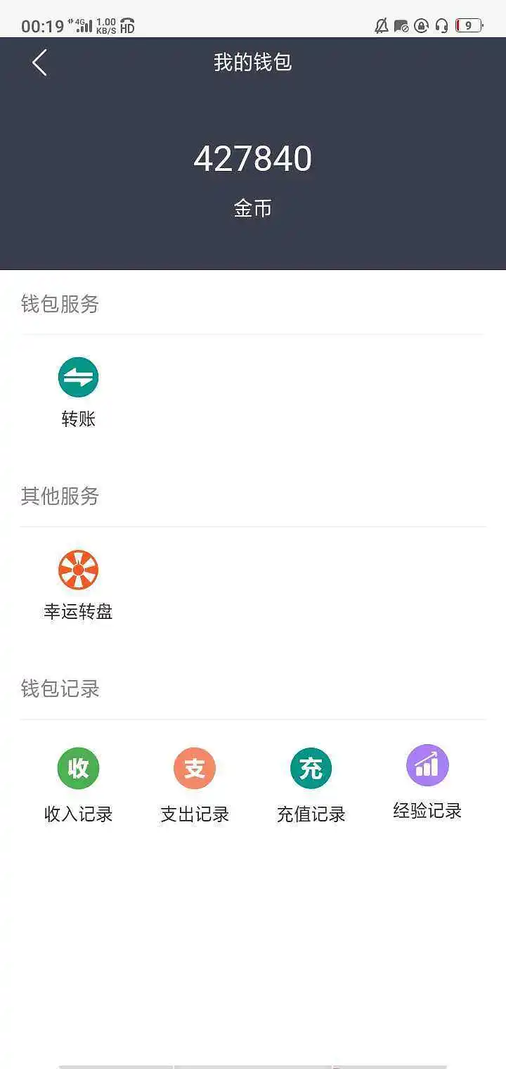 到现在只输了一把