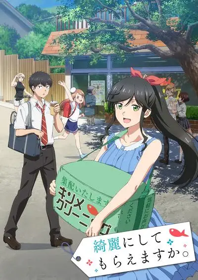 新番,新番导视,番剧