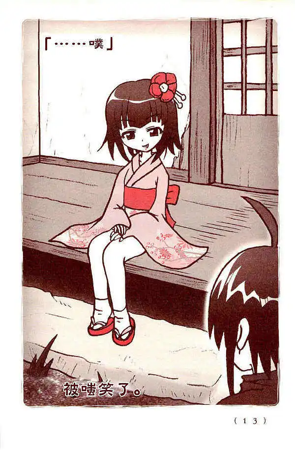 漫画,漫画推荐,漫画搬运