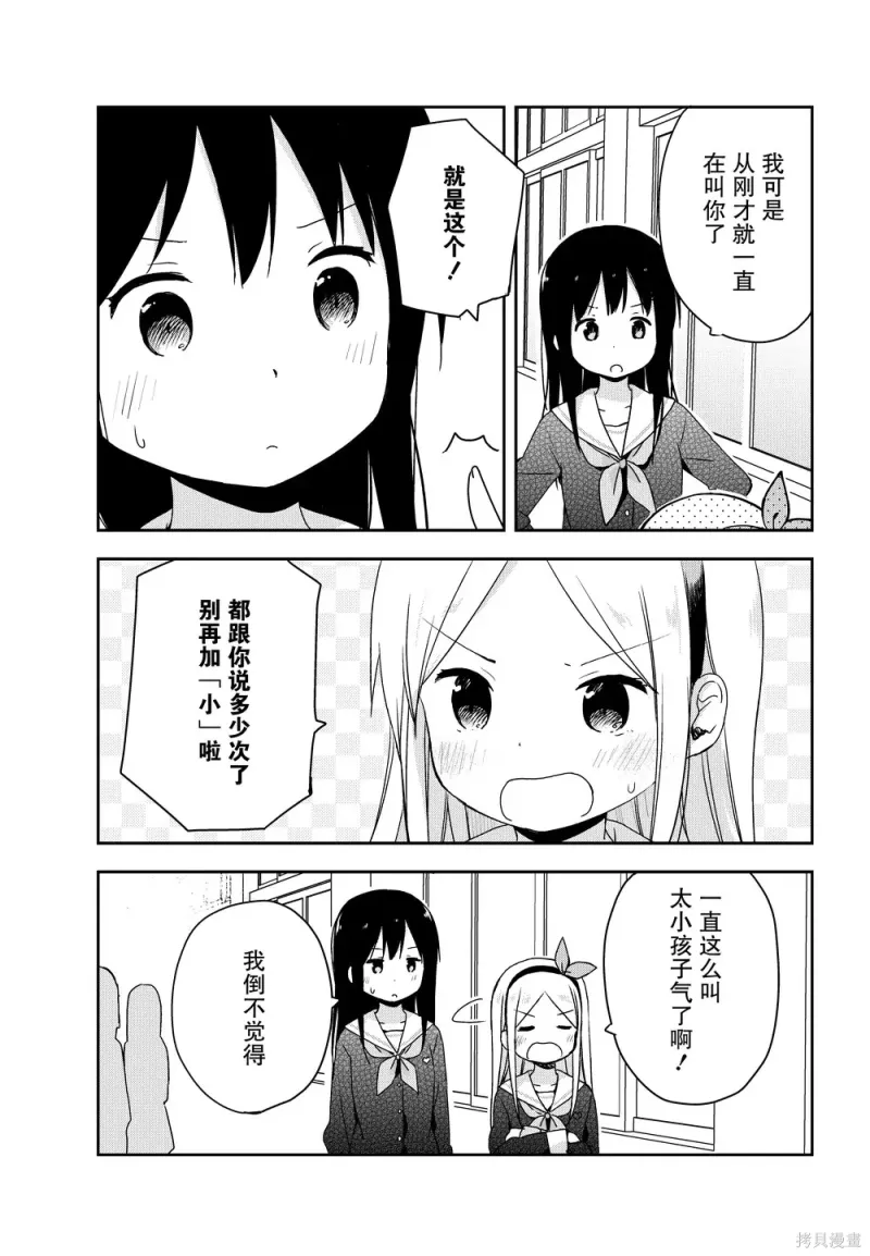 百合