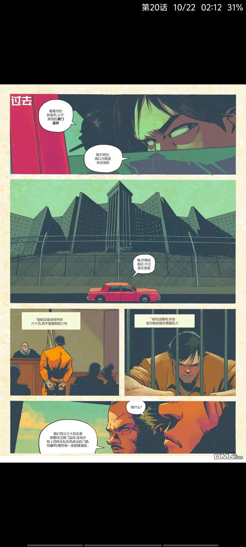 DC,DC漫画,美漫,漫画,动漫,绝对蝙蝠侠,蝙蝠侠,超级英雄,ACG