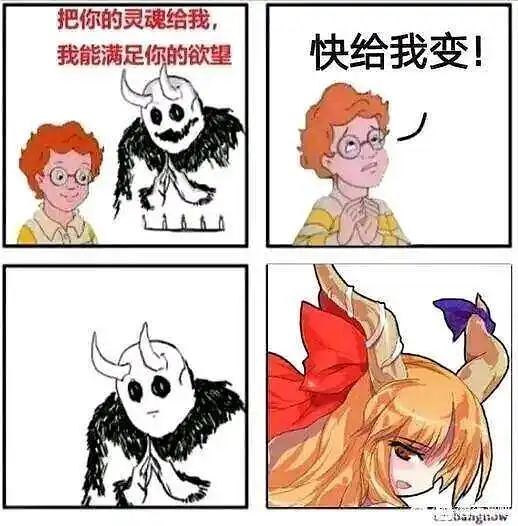 动漫专区,次元资讯,东方,东方PROJECT