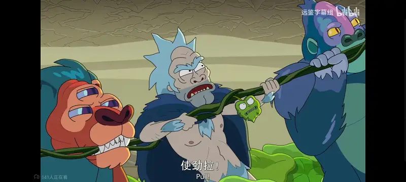 瑞克和莫蒂,瑞克与莫蒂,美漫,动画,动漫,番剧,ACG,欧美动漫