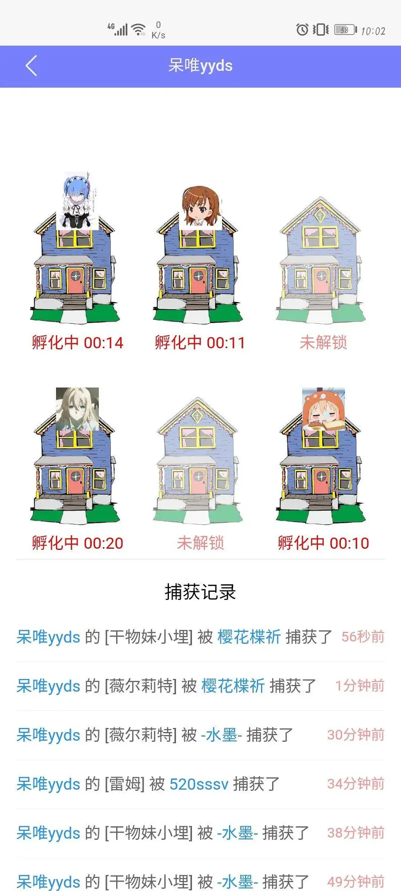 谢谢呆维！