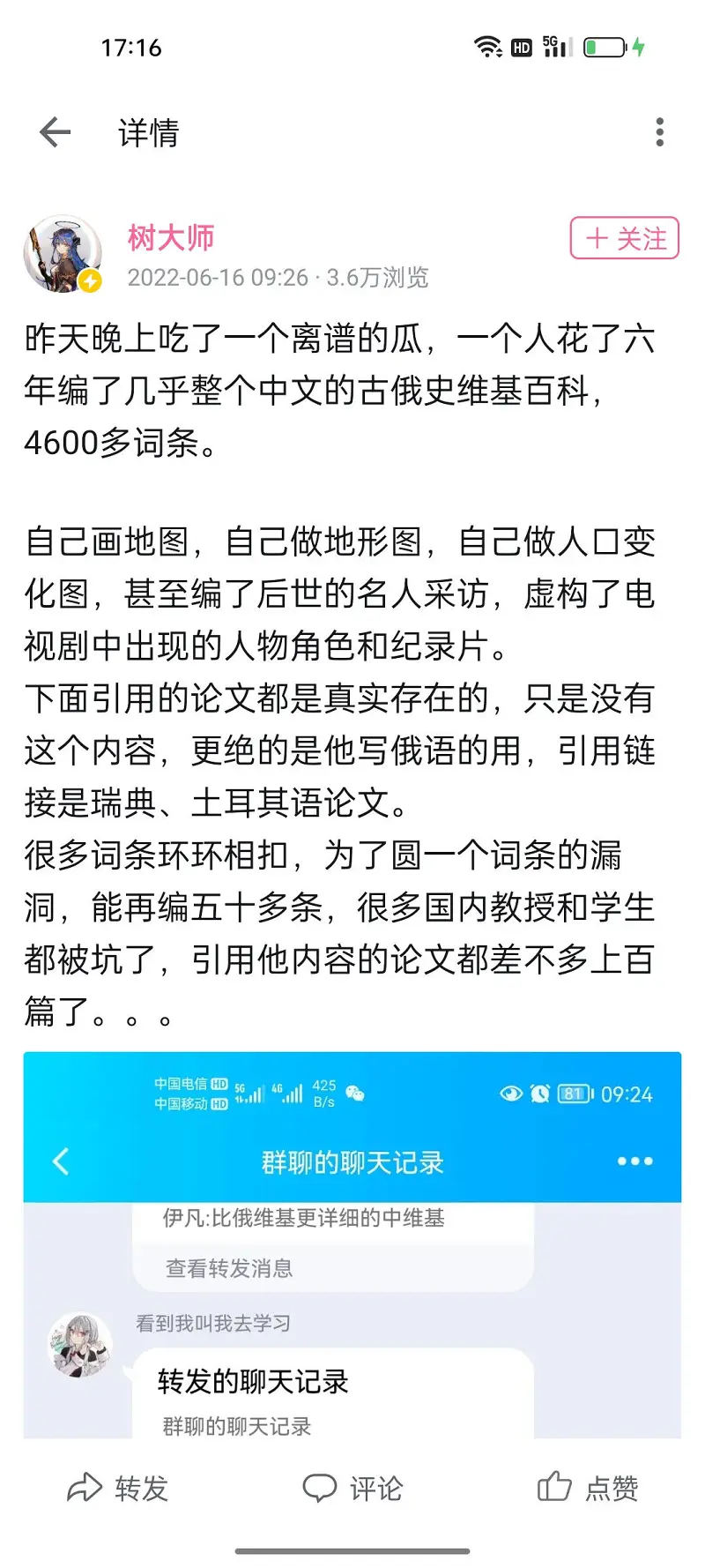 离