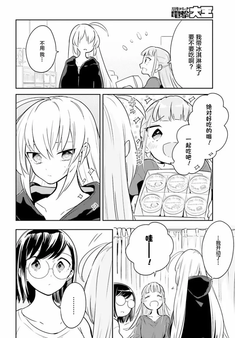 百合