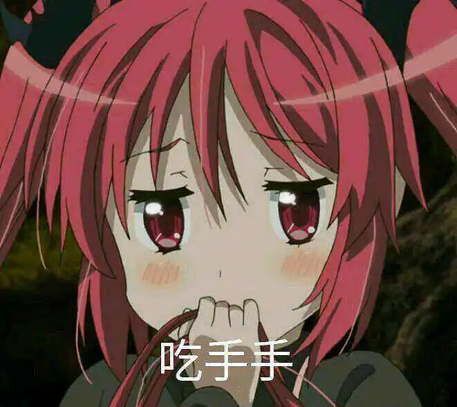 M站的米娜，能遇到你们真好∩__∩