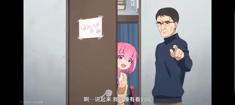 FX战士久留美,拟股喵喵,动画,动漫,番剧,二次元,日漫,ACG