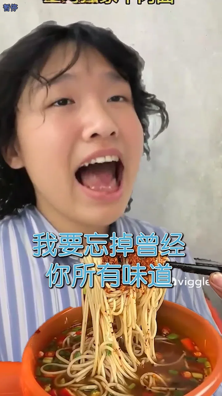 【唐毓文】忘睪牛肉面