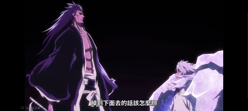 死神,境界,千年血战,动画,动漫,番剧,日漫,二次元,ACG
