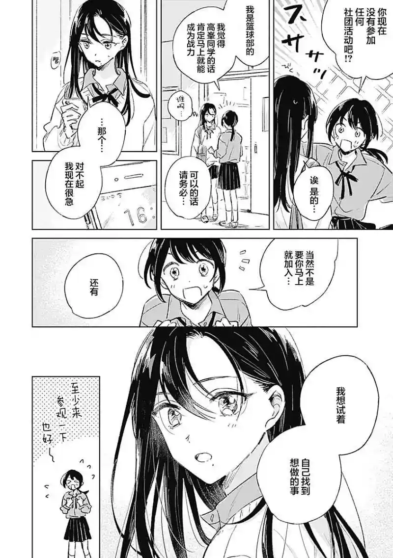 百合