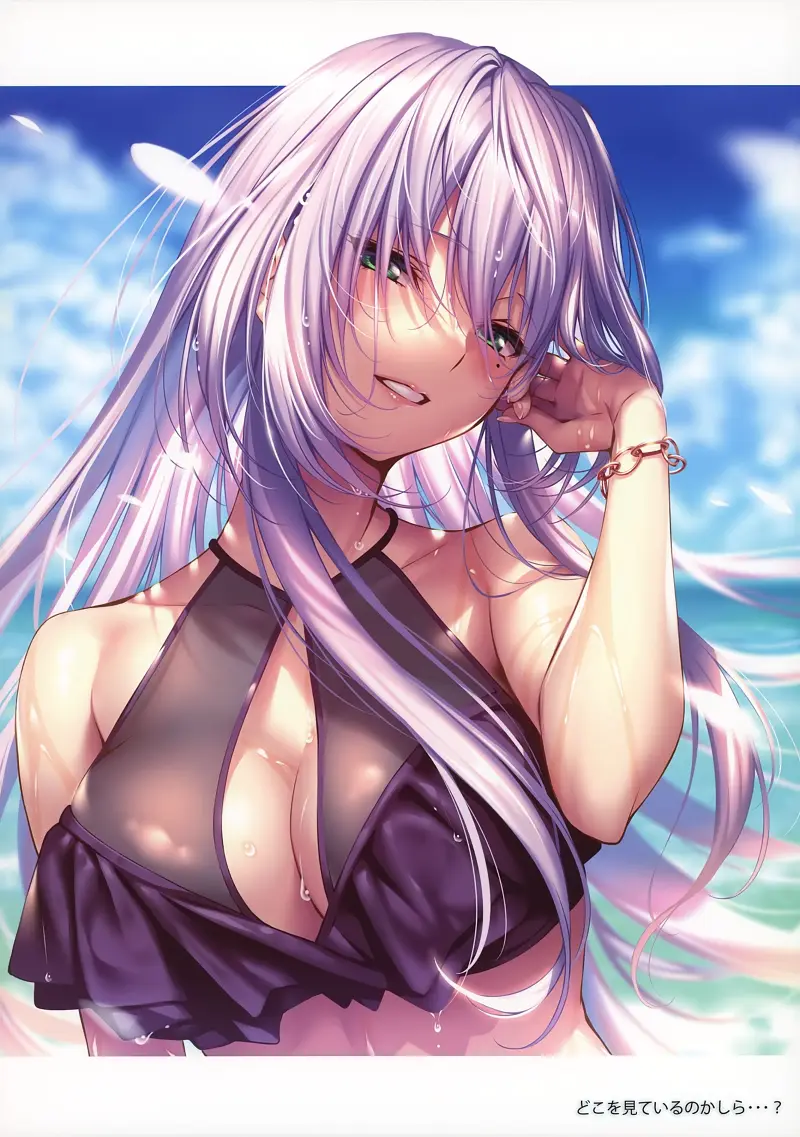 ピロ水,はにかみ彼女,插图