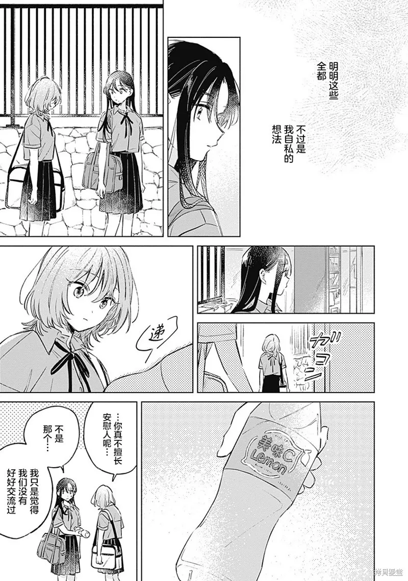 百合