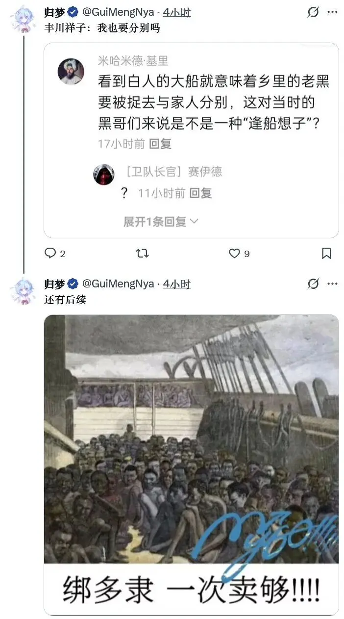 三角洲,母鸡卡,战锤,搞笑,梗图,Fate,天津