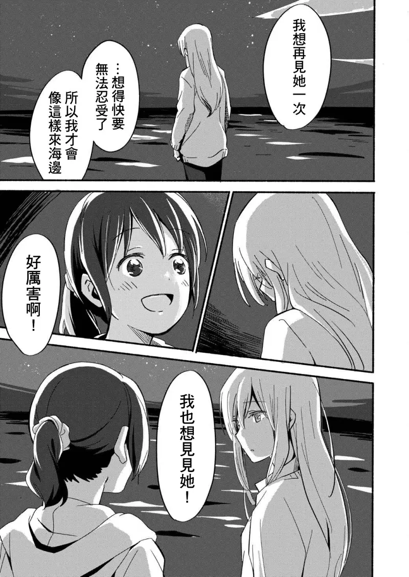 百合