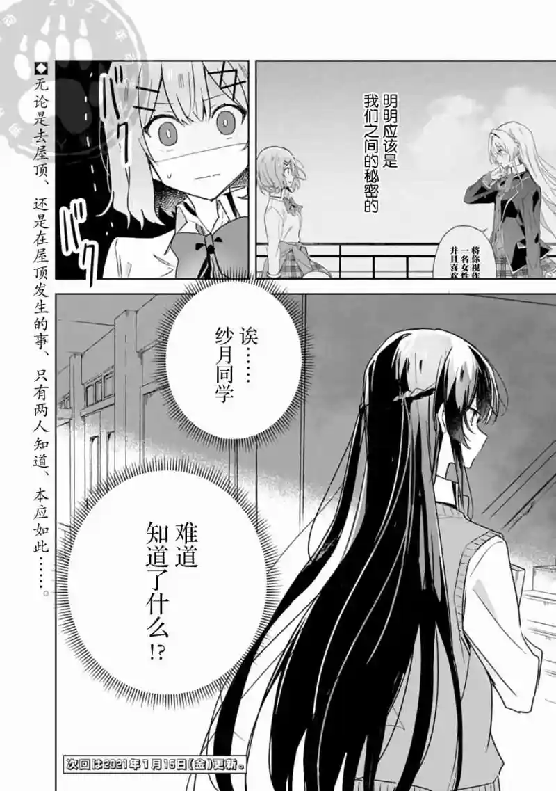 百合