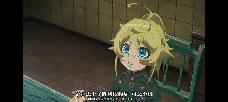 幼女战记,谭雅战记,动画,动漫,番剧,日漫,二次元,ACG,异世界