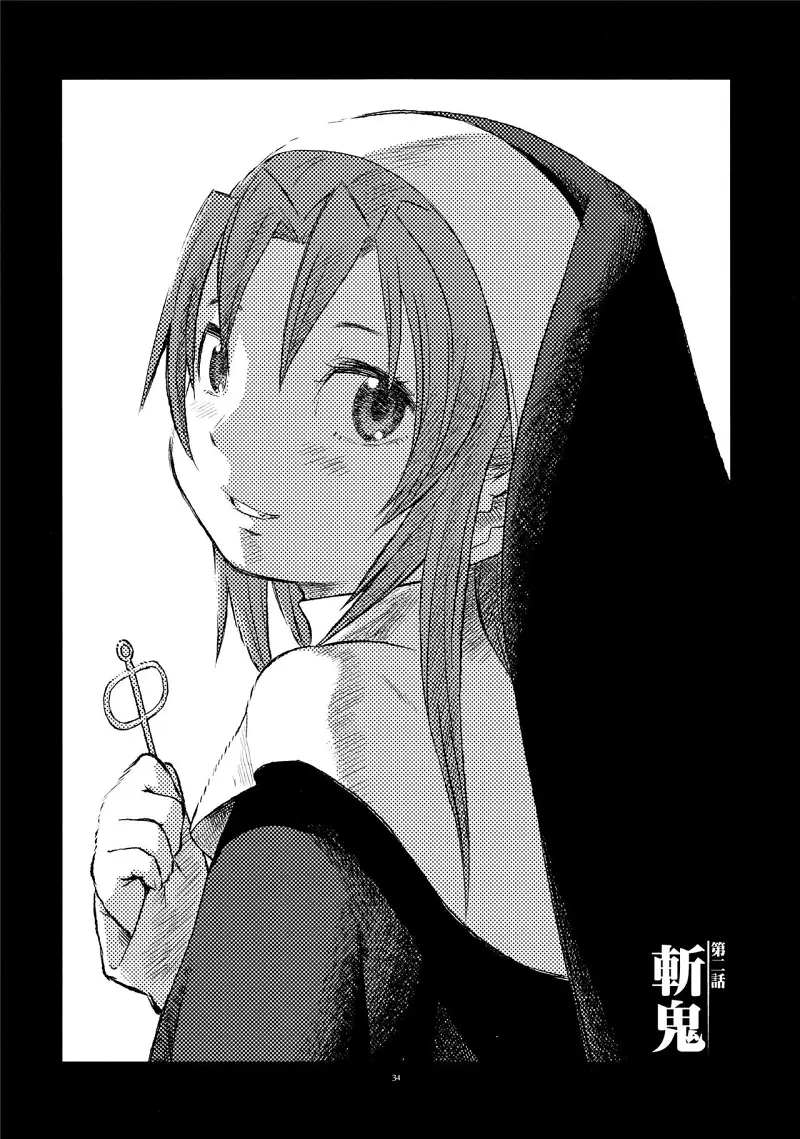 魔法少女小圆,同人,漫画,归途的魔女