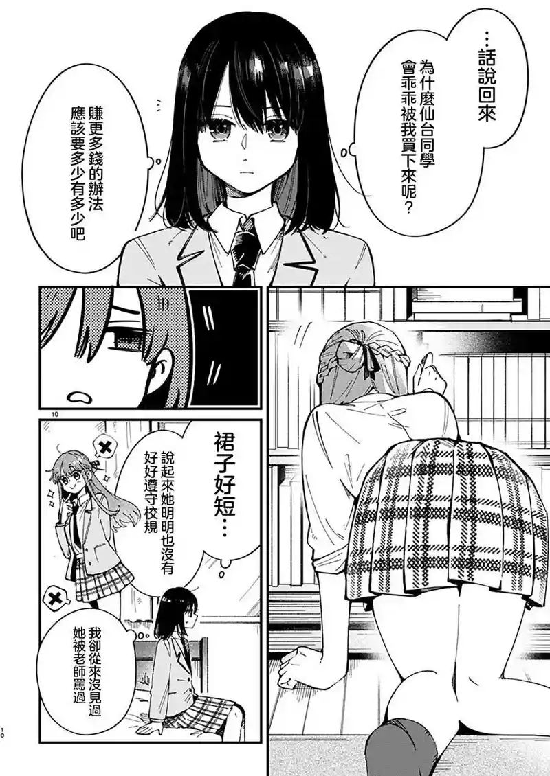 百合