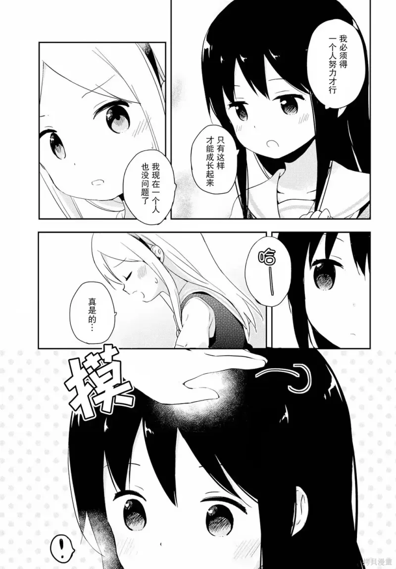 百合