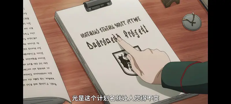 幼女战记,谭雅战记,动画,动漫,番剧,日漫,二次元,ACG