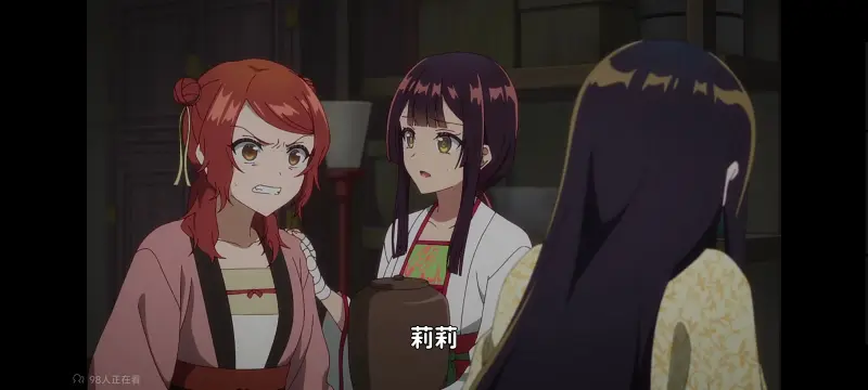 虽然我是不完美恶女雏宫蝶鼠替换传,恶女不才请多关照雏宫蝶鼠替换传,动画,动漫,番剧,二次元,ACG,日漫
