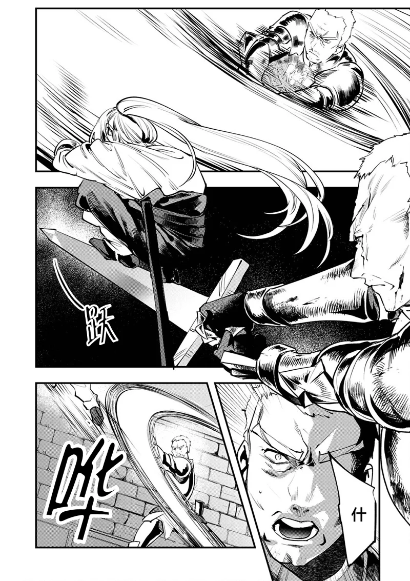 漫画,热血,冒险,战斗,acg