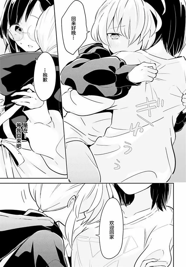 百合