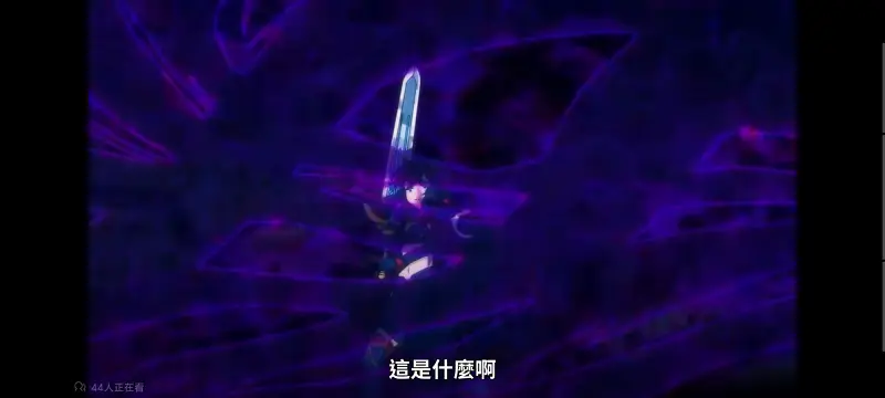 转生成为魔剑了,转生就是剑,异世界,动画,动漫,番剧,日漫,二次元,ACG