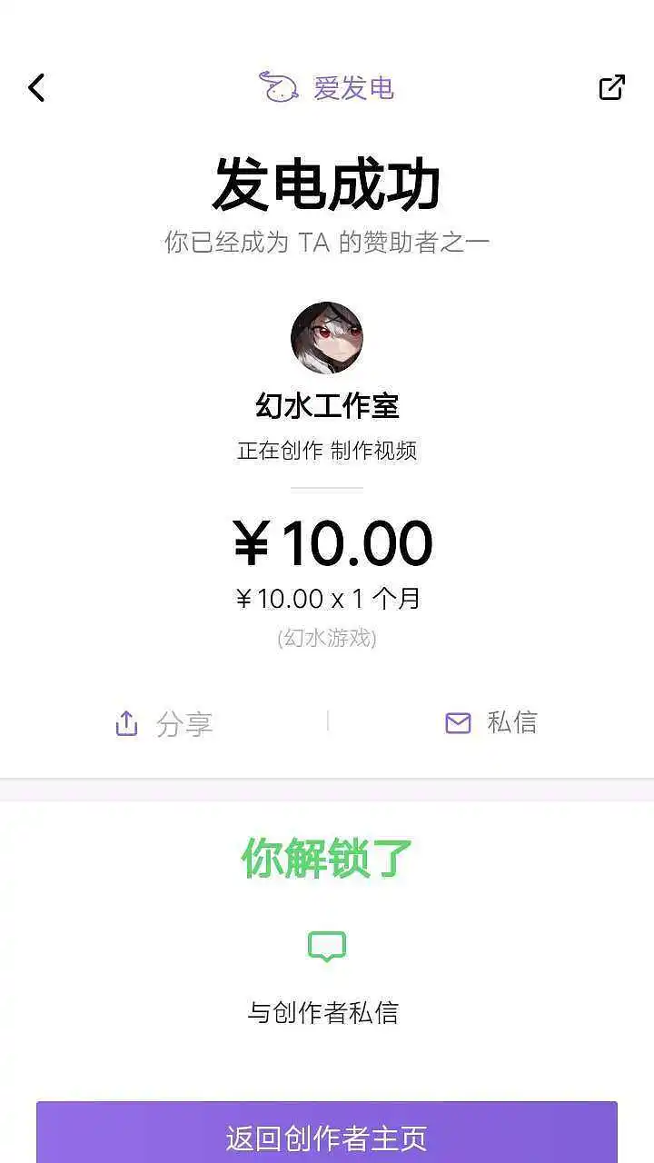 好耶！#^_^#