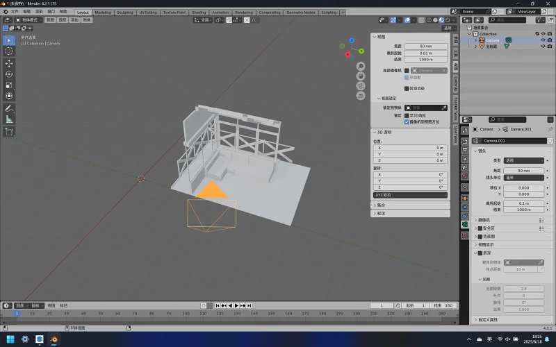 Blender,插画教程,鱼眼透视