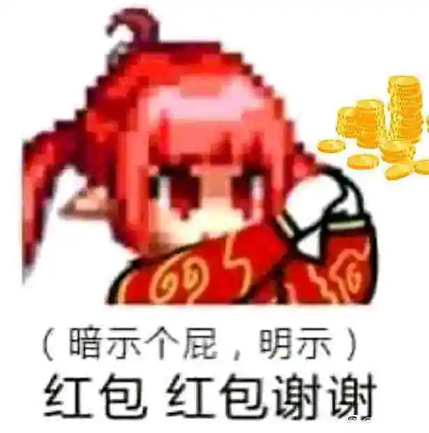 闲聊茶馆,红包