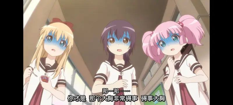 摇曳百合,轻松百合,动画,动漫,番剧,日漫,二次元,ACG
