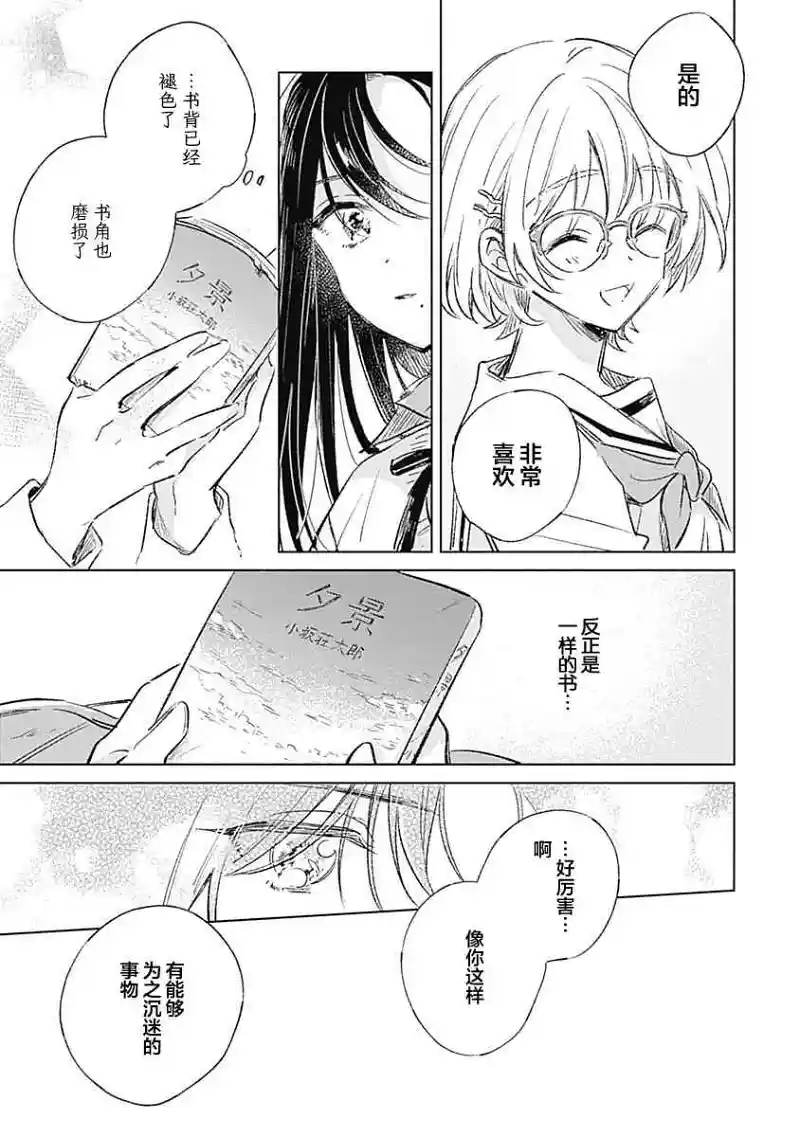 百合