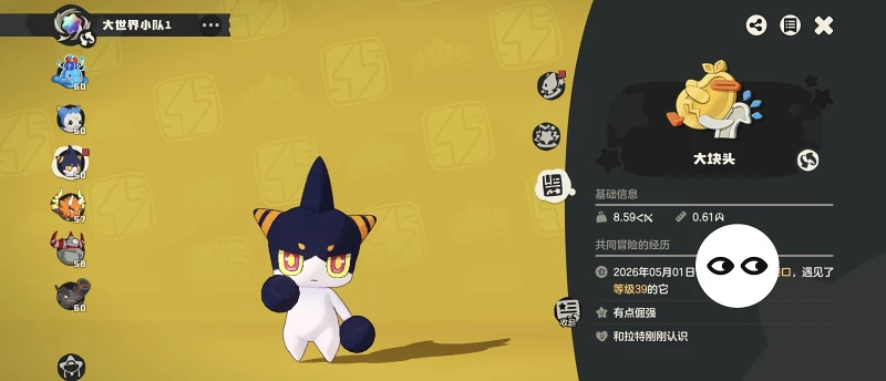 绘画,绘画创作,洛克王国,洛克王国世界,拉特