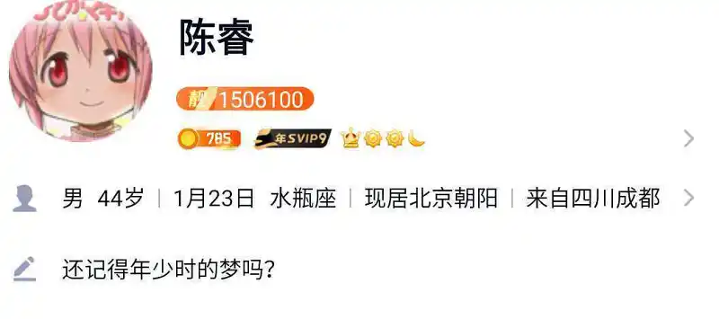 闲聊茶馆,哔哩哔哩