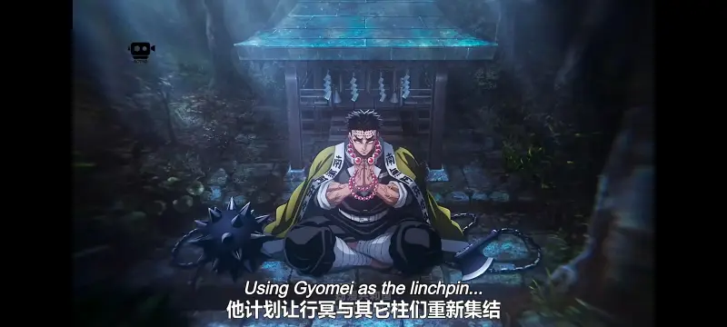鬼灭之刃,鬼滅之刃,剧场版,鬼灭之刃无限城篇,动画,动漫,动画电影,日漫,ACG,二次元