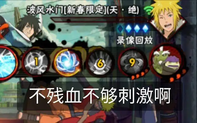 我就一丝血了，快加把劲呐！