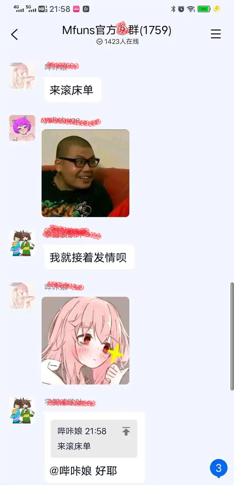 闲聊茶馆,双隐报社
