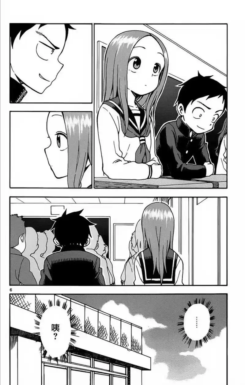 动漫专区,漫画