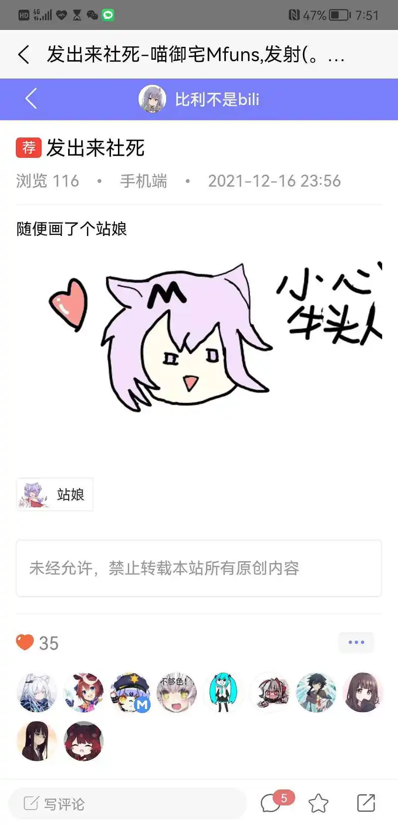 欸？(´◑д◐｀)